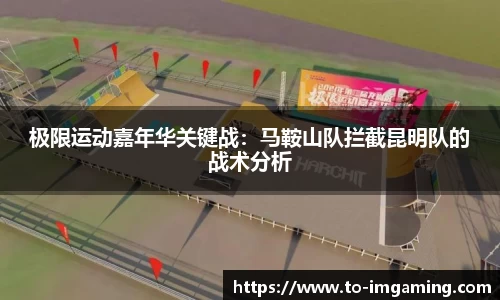 IM电竞官方网站