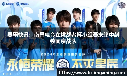 IM电竞官方网站