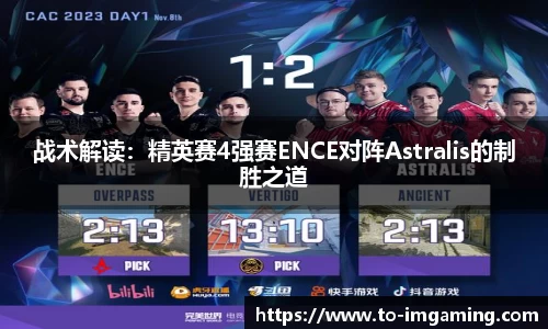 IM电竞官方网站